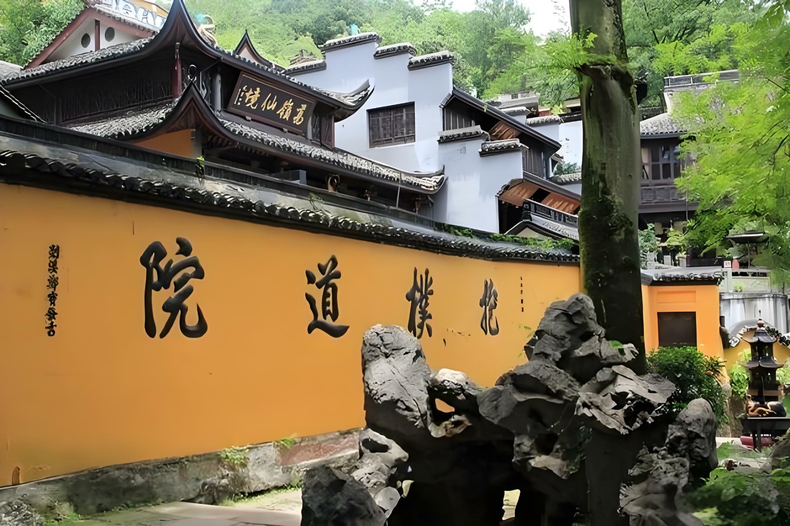 Baopu-Taoist-Temple